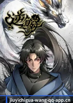 91吃瓜 APP 界面